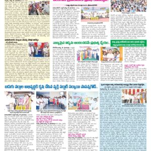 Mahaboobnagar Tab - 19 Aug 2022