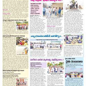 Mahaboobnagar Tab - 23 Aug 2022
