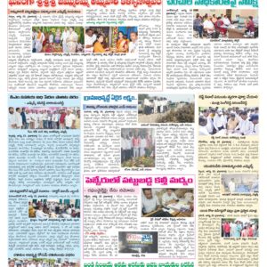 Mahaboobnagar Tab - 24 Aug 2022