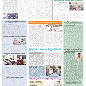 Mahaboobnagar Tab - 27 Aug 2022
