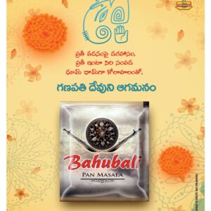 Mahaboobnagar Tab - 31 Aug 2022