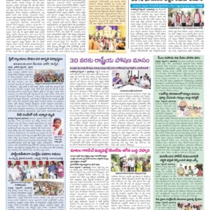 Mahaboobnagar Tab - 01 Sep 2022