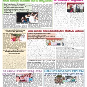 Mahaboobnagar Tab - 06 Sep 2022