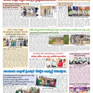 Mahaboobnagar Tab - 07 Sep 2022