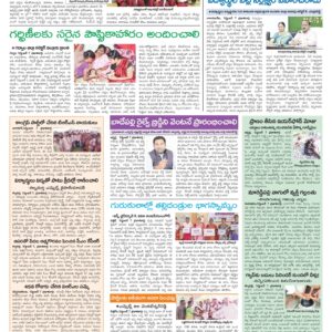 Mahaboobnagar Tab - 08 Sep 2022