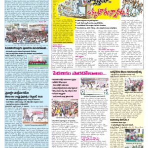 Mahaboobnagar Tab - 10 Sep 2022