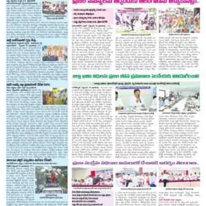 Mahaboobnagar Tab - 11 Sep 2022