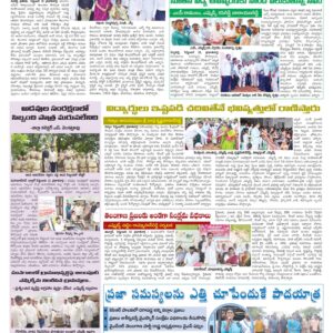 Mahaboobnagar Tab - 12 Sep 2022