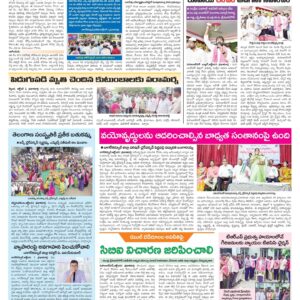 Mahaboobnagar Tab - 02 Oct 2022