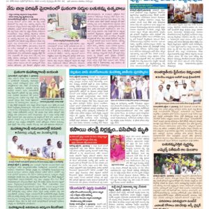 Mahaboobnagar Tab - 03 Oct 2022