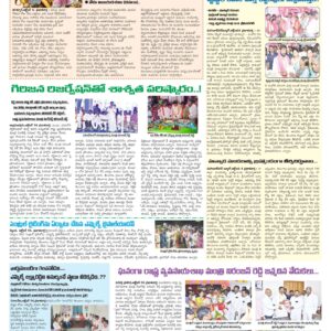 Mahaboobnagar Tab - 05 Oct 2022