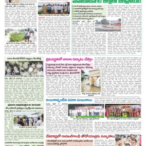 Mahaboobnagar Tab - 07 Oct 2022