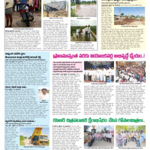 Mahaboobnagar Tab - 09 Oct 2022