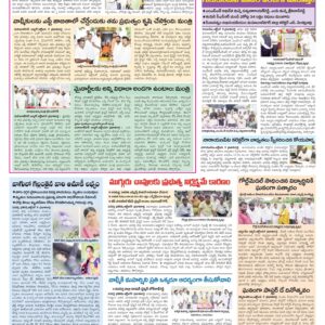 Mahaboobnagar Tab - 10 Oct 2022
