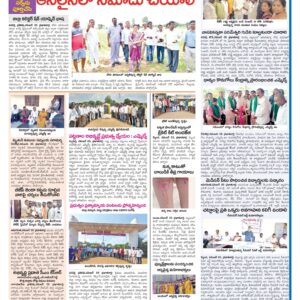 Mahaboobnagar Tab - 06 Nov 2022