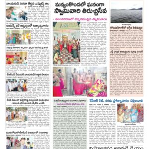 Mahaboobnagar Tab - 07 Nov 2022