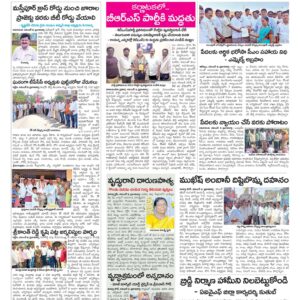 Mahaboobnagar Tab - 09 Nov 2022