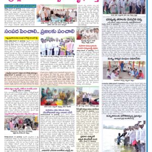 Mahaboobnagar Tab - 11 Nov 2022