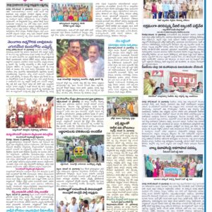 Mahaboobnagar Tab - 14 Nov 2022