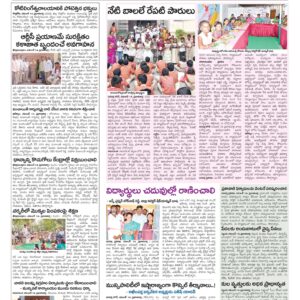 Mahaboobnagar Tab - 15 Nov 2022