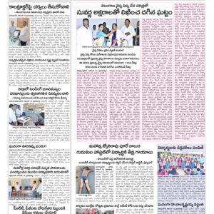 Mahaboobnagar Tab - 16 Nov 2022