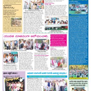 Mahaboobnagar Tab - 01 Dec 2022
