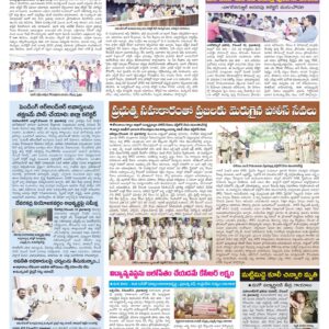 Mahaboobnagar Tab - 14 Dec 2022