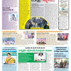 Mahaboobnagar Tab - 30 Dec 2022