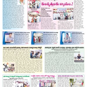 Mahaboobnagar Tab - 31 Dec 2022