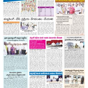 Mahaboobnagar Tab - 01 Feb 2026