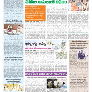 Mahaboobnagar Tab - 05 Feb 2026