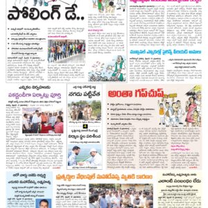 Mahaboobnagar Tab - 11 Feb 2026