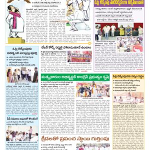 Mahaboobnagar Tab - 13 Feb 2026