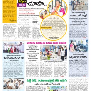 Mahaboobnagar Tab - 20 Feb 2026
