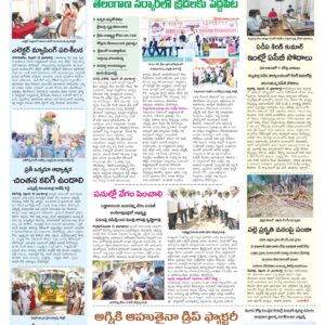 Mahaboobnagar Tab - 22 Feb 2026
