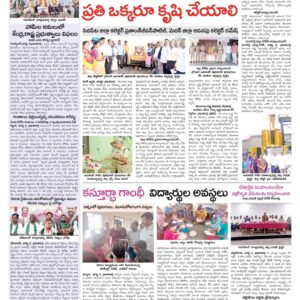 Medak Tab - 07 Aug 2022