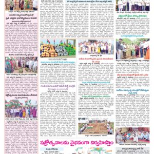 Medak Tab - 11 Aug 2022