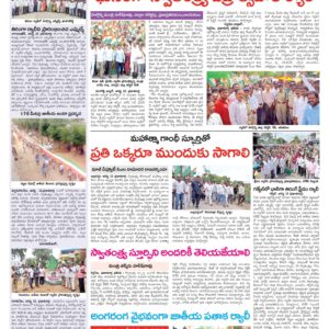 Medak Tab - 14 Aug 2022