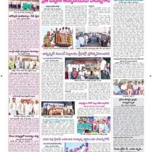 Medak Tab - 19 Aug 2022