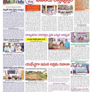 Medak Tab - 30 Aug 2022