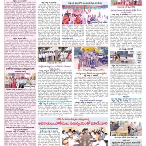 Medak Tab - 31 Aug 2022