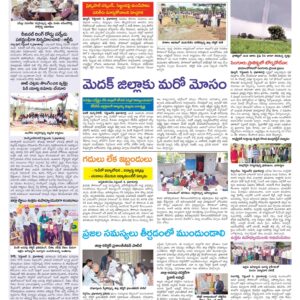 Medak Tab - 06 Sep 2022