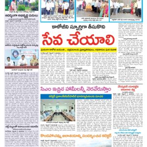 Medak Tab - 10 Sep 2022