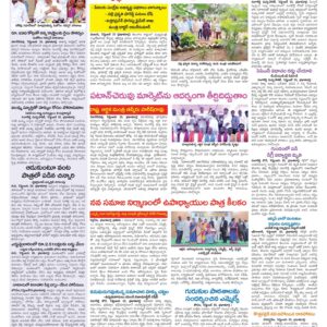Medak Tab - 11 Sep 2022