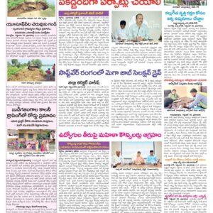 Medak Tab - 01 Oct 2022