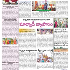 Medak Tab - 02 Oct 2022