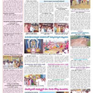 Medak Tab - 05 Oct 2022