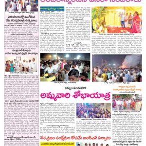 Medak Tab - 07 Oct 2022