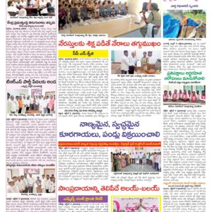 Medak Tab - 09 Oct 2022