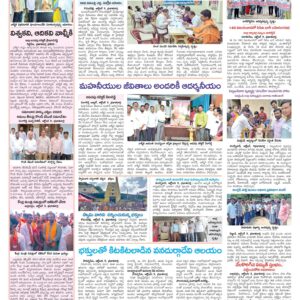 Medak Tab - 10 Oct 2022